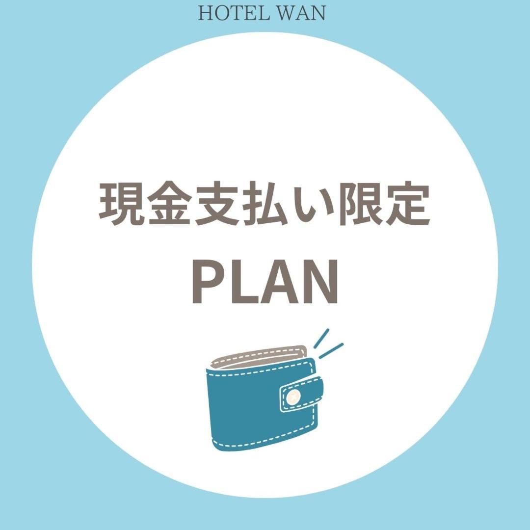 Hotel Wan Osaka Ebisu Kültér fotó